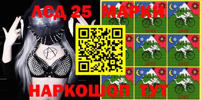 соль курить ск Абакан