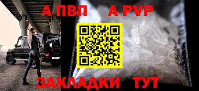 скорость mdpv Абинск
