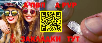 дживик Гай