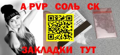 амф Абакан
