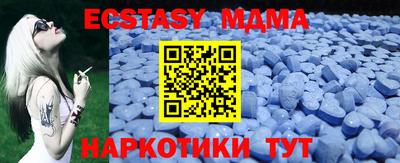 амф Азнакаево