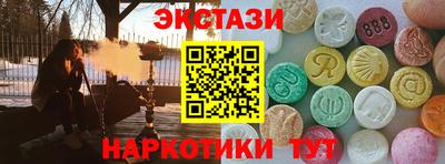 скорость mdpv Абакан