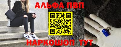 амф Азнакаево