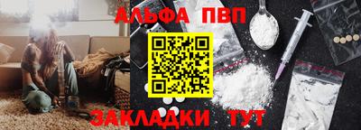 соль курить ск Абакан