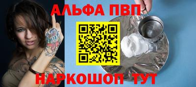 скорость mdpv Абакан