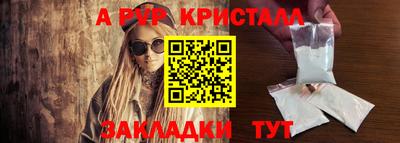 скорость mdpv Абакан