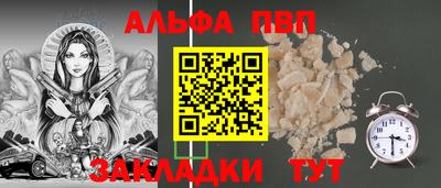 скорость mdpv Абакан