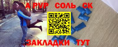 ALPHA PVP Гатчина