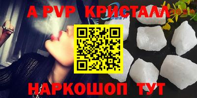 скорость mdpv Абинск