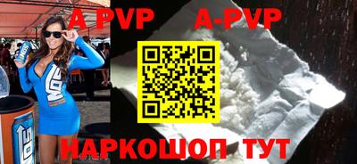 ALPHA PVP Гатчина