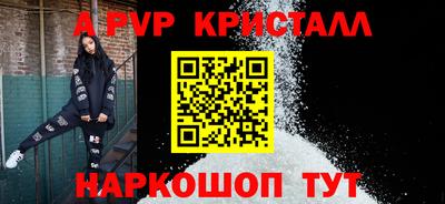 соль курить ск Абакан