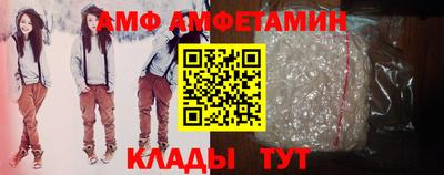 соль курить ск Абакан