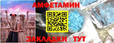 скорость mdpv Абакан