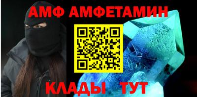 скорость mdpv Абинск