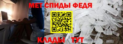 скорость mdpv Абакан