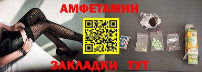 скорость mdpv Абакан