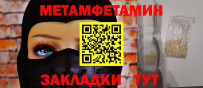 скорость mdpv Абинск