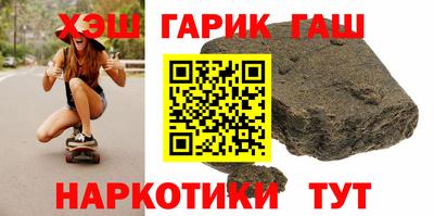 спайс Абинск