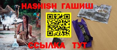 соль курить ск Абакан