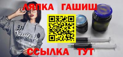 соль курить ск Абакан