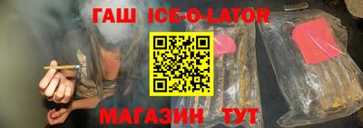 соль курить ск Абакан