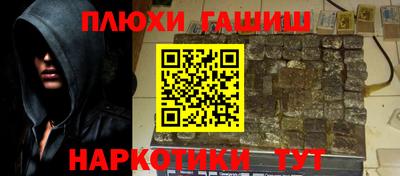 ГАЛЛЮЦИНОГЕННЫЕ ГРИБЫ Гагарин