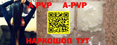 ALPHA PVP Гатчина