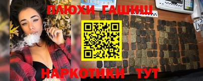 спайс Абинск