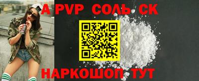 дживик Гай