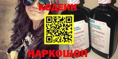 соль курить ск Абакан