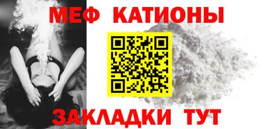 соль курить ск Абакан