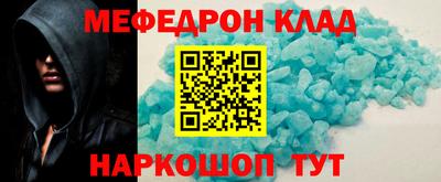 MDMA Premium VHQ Новокубанск