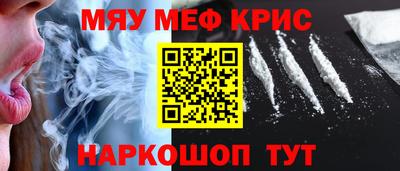 дживик Гай
