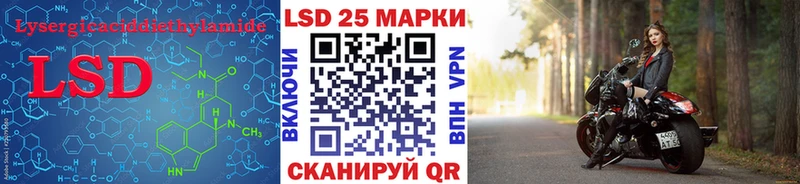Лсд 25 экстази кислота  Алушта 