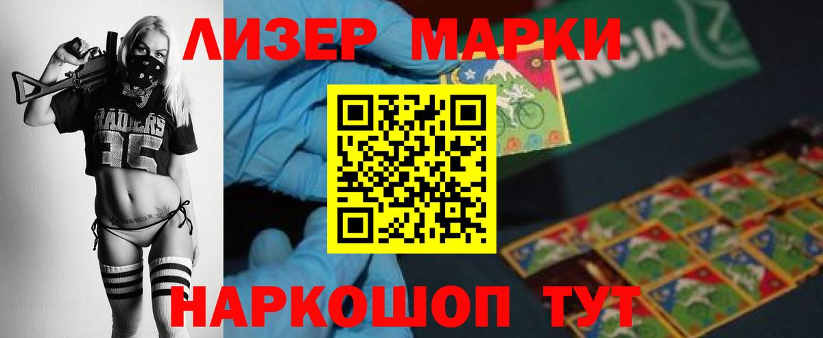 Лсд 25 экстази  ЛСД экстази ecstasy  Алушта  LSD-25 экстази ecstasy 