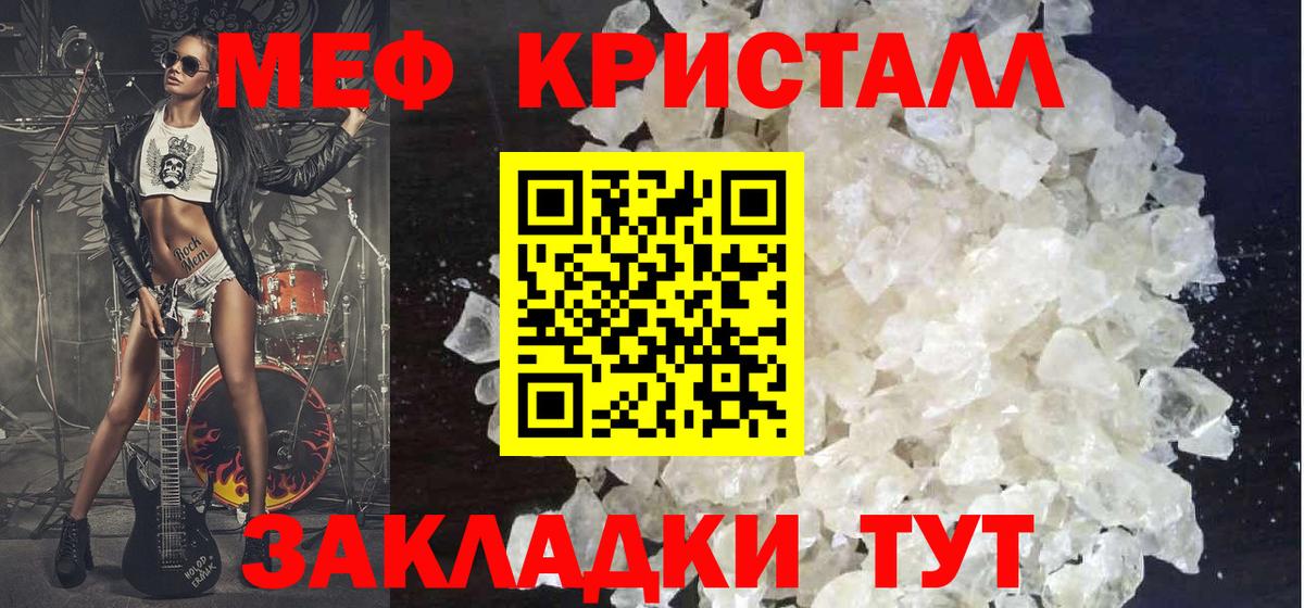 ГАШ  Марихуана  COCAIN  A PVP  Алушта  25-NBOMe  Мяу-Мяу  Гарик  Вход с VPN 