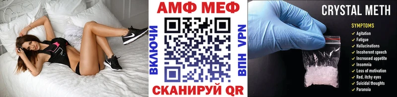 закладка  Алушта  МЕТАМФЕТАМИН кристалл 