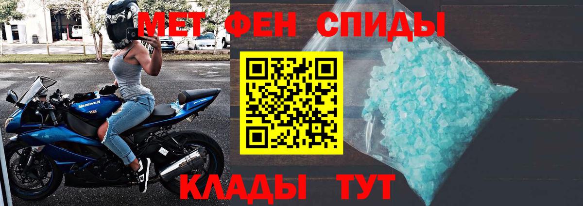Меф МЯУ МЯУ   МАРИХУАНА  Магазин наркотиков  COCAIN  Алушта  ТГК  Вход с VPN  Гашиш 