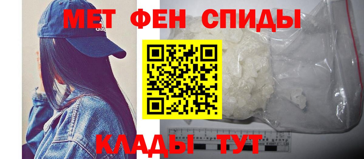 Метамфетамин витя Алушта