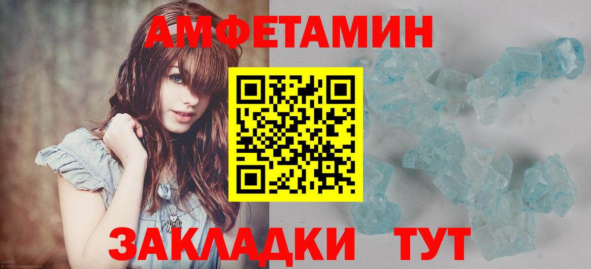 Алушта  Первитин кристалл  Вход с VPN 