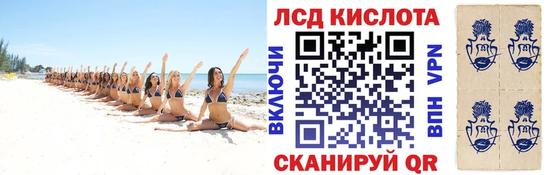 закладки  Алушта  Марки NBOMe 1,5мг 