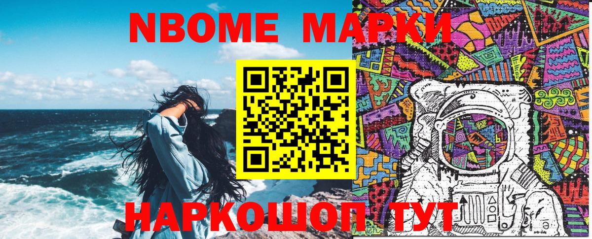 Наркотические марки 1,5мг  Наркотические марки 1,5мг  Алушта 