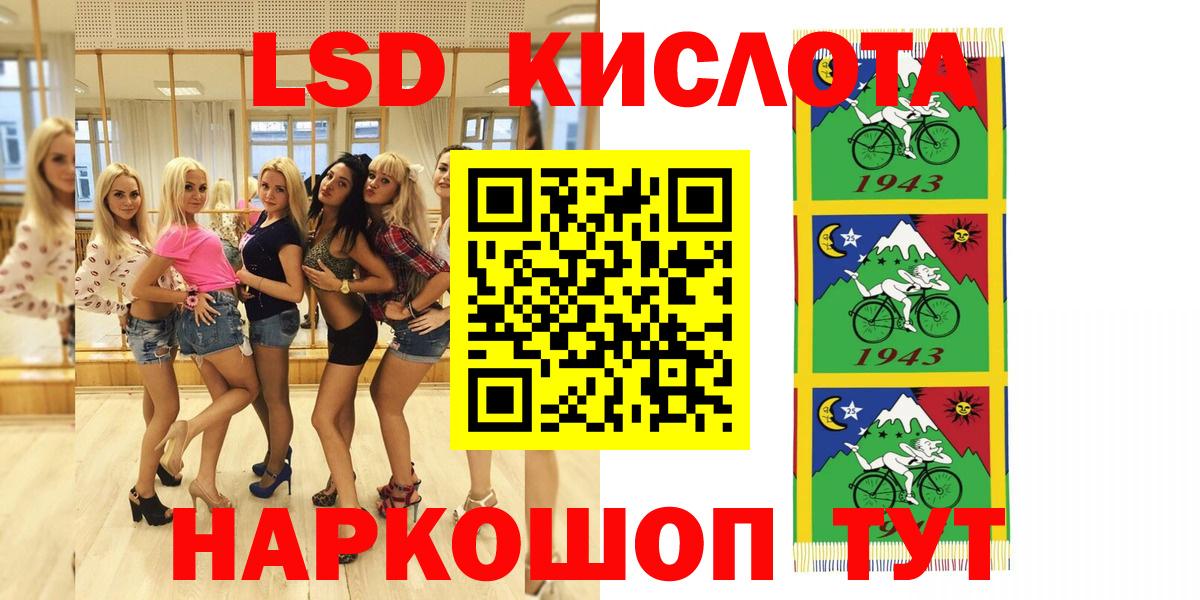 Алушта  Марки N-bome 1500мкг  Вход с VPN 