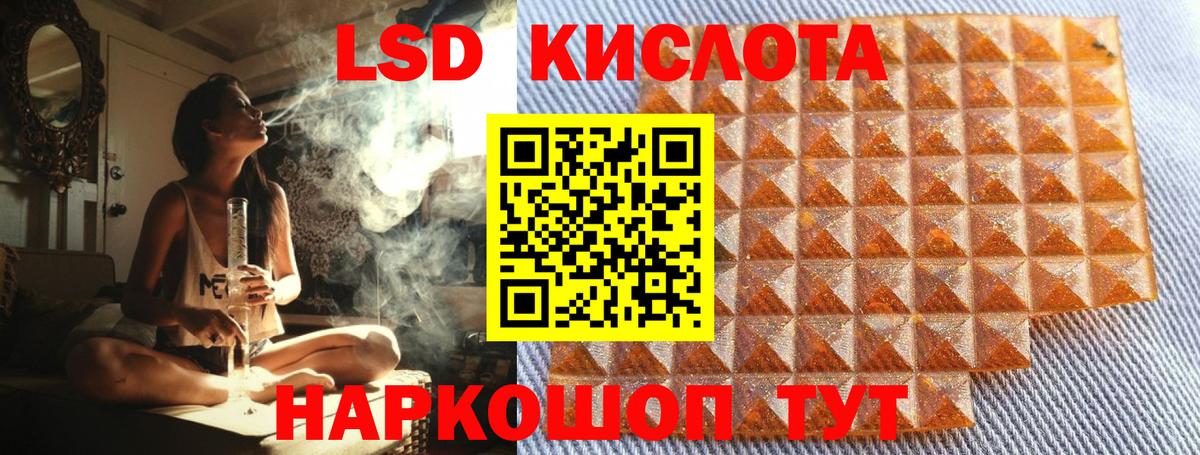 Марки NBOMe 1,8мг Алушта