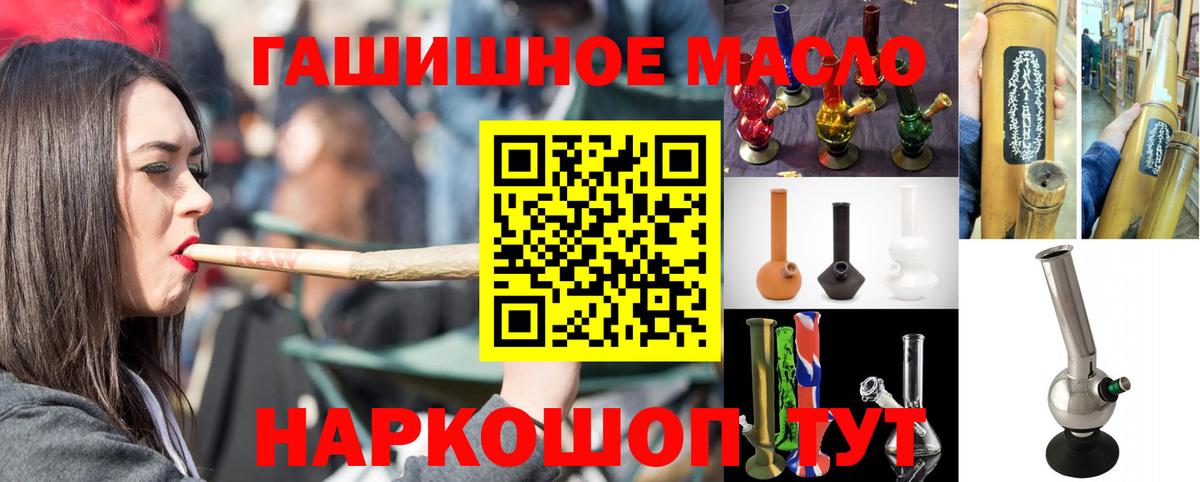 Дистиллят ТГК Wax  Алушта  Дистиллят ТГК вейп с тгк 