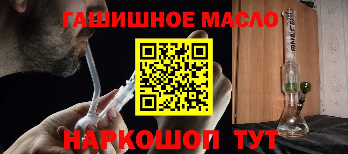 ТГК жижа  Дистиллят ТГК вейп с тгк  Алушта  Вход с VPN 