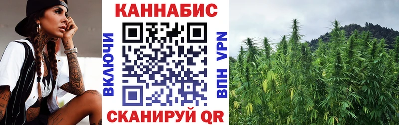 Каннабис семена Алушта