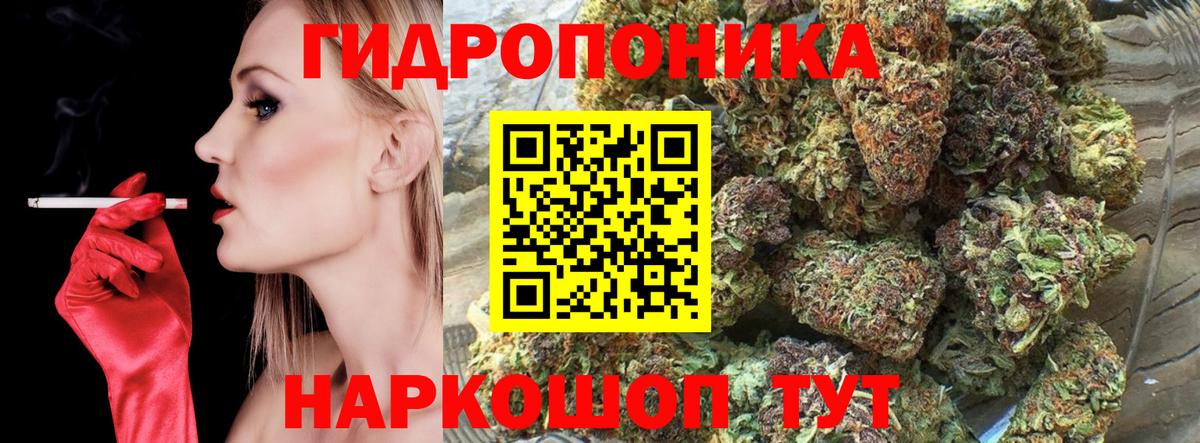 Канабис VHQ  Вход с VPN  Алушта  Марихуана планчик  Марихуана Ganja 
